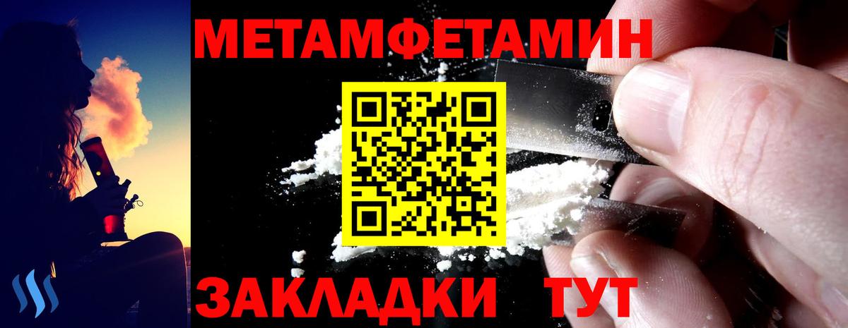 Amphetamine VHQ Павловский Посад
