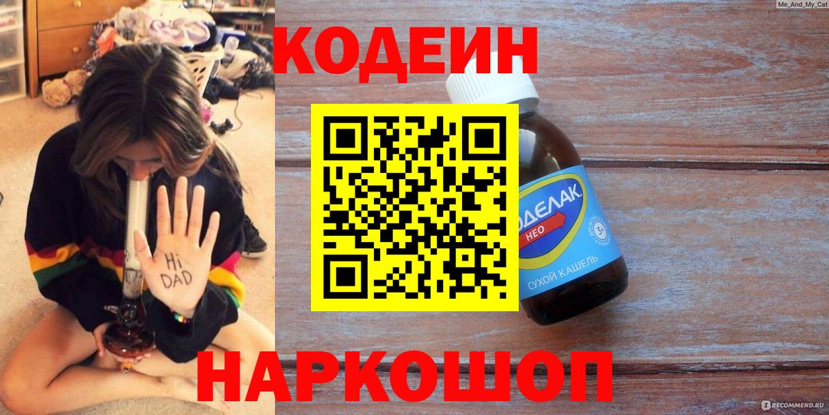 Мефедрон кристаллы  КОКАИН  Вход с VPN  Павловский Посад  ГАШИШ  Конопля  ГАШ 