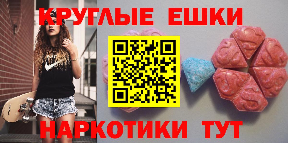 Ecstasy XTC Павловский Посад