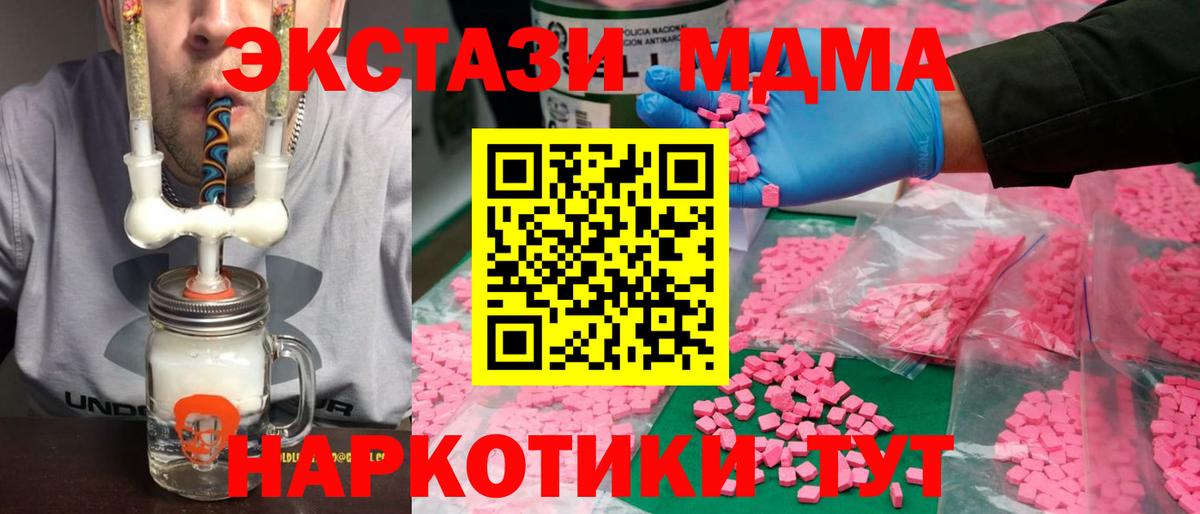Павловский Посад  Ecstasy mix  Ecstasy Punisher  Вход с VPN 
