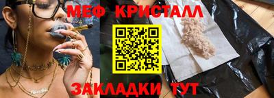 первитин Пенза