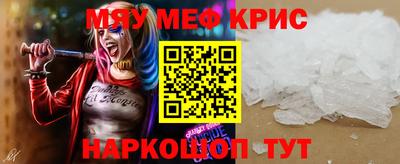 мефедрон мука Партизанск