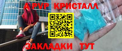 мефедрон мука Партизанск