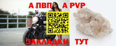 мефедрон мука Партизанск