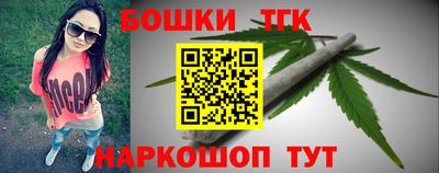 мефедрон мука Партизанск