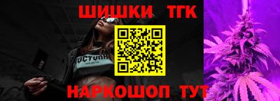 мефедрон мука Партизанск