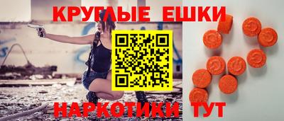 мефедрон мука Партизанск