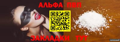 первитин Пенза