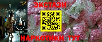 мефедрон мука Партизанск