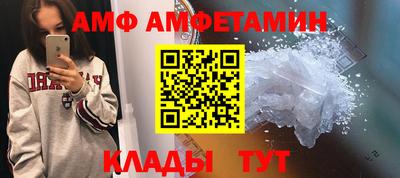 мефедрон мука Партизанск