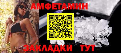 первитин Пенза