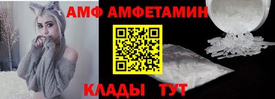 мефедрон мука Партизанск