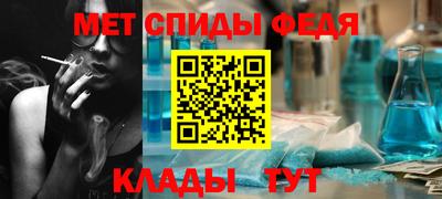 мефедрон мука Партизанск