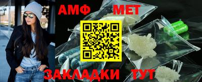 первитин Пенза