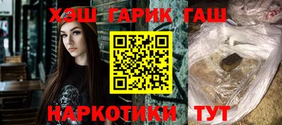 мефедрон мука Партизанск