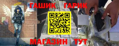 первитин Пенза