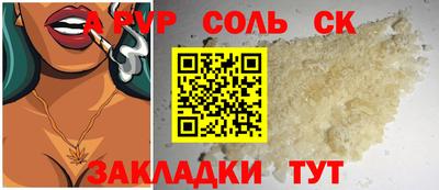 мефедрон мука Партизанск