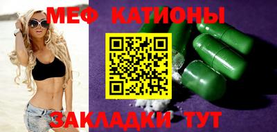 мефедрон мука Партизанск