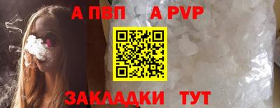 мефедрон мука Партизанск