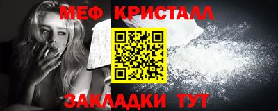 первитин Пенза