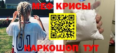 первитин Пенза