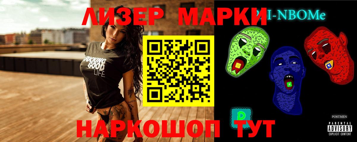ЛСД экстази кислота Павловский Посад