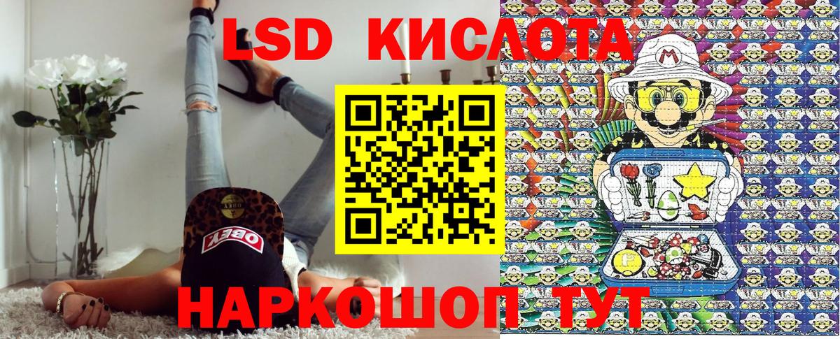 Марки 25I-NBOMe 1500мкг Павловский Посад