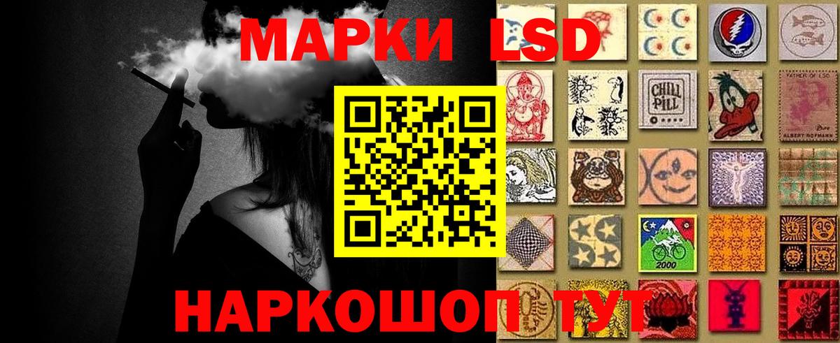 Марки N-bome 1,8мг  Марки N-bome 1,8мг  Вход с VPN  Павловский Посад 