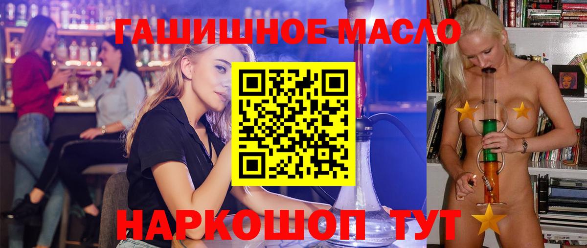 Дистиллят ТГК жижа  Вход с VPN  сколько стоит  Павловский Посад 