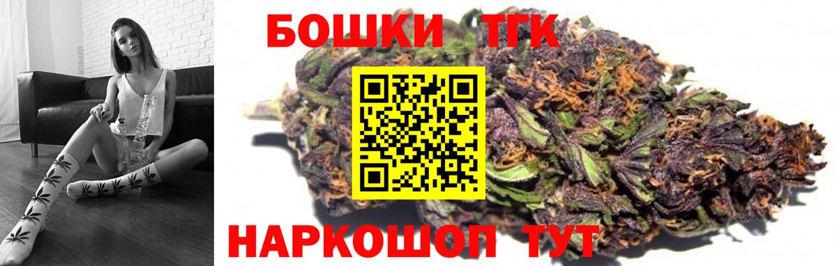 МАРИХУАНА Bruce Banner Павловский Посад
